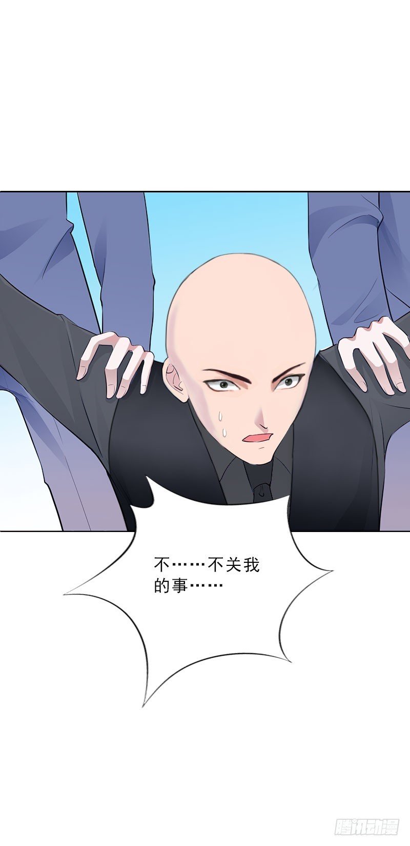 第31话 你一哭，就不漂亮了