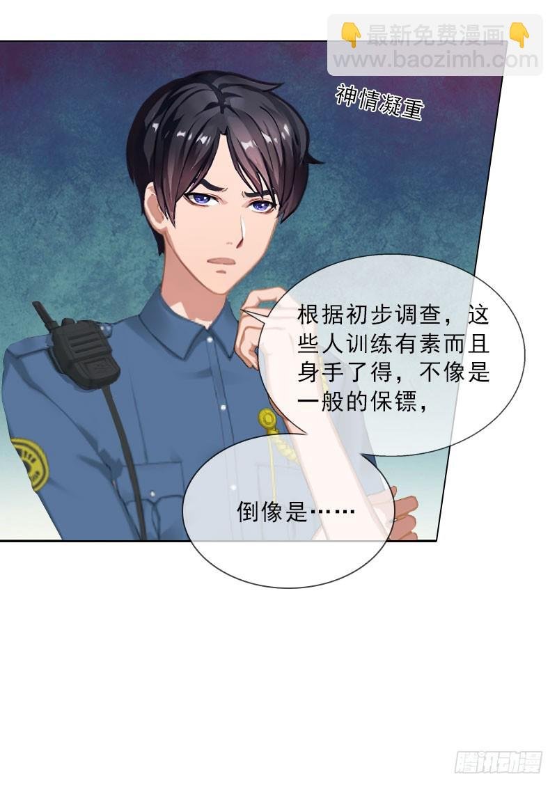 第32话 告诉我，为什么！