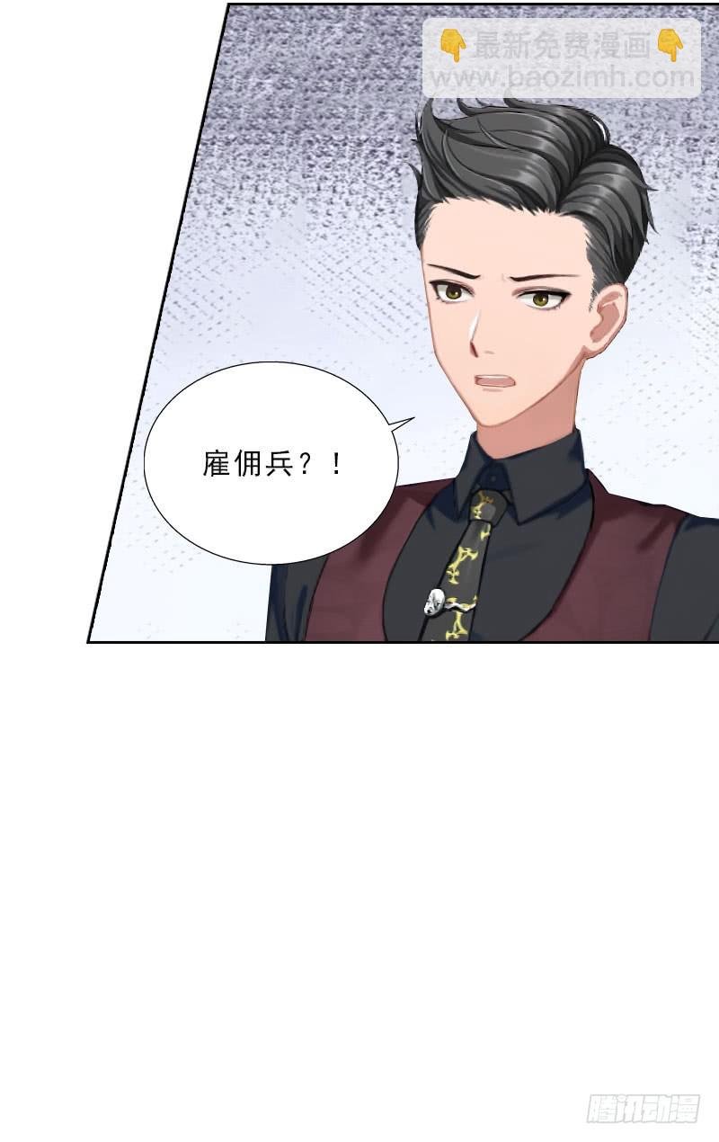 第32话 告诉我，为什么！