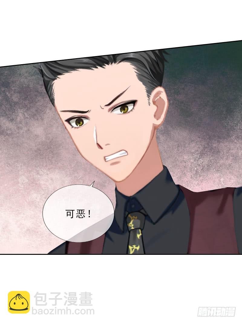 第32话 告诉我，为什么！