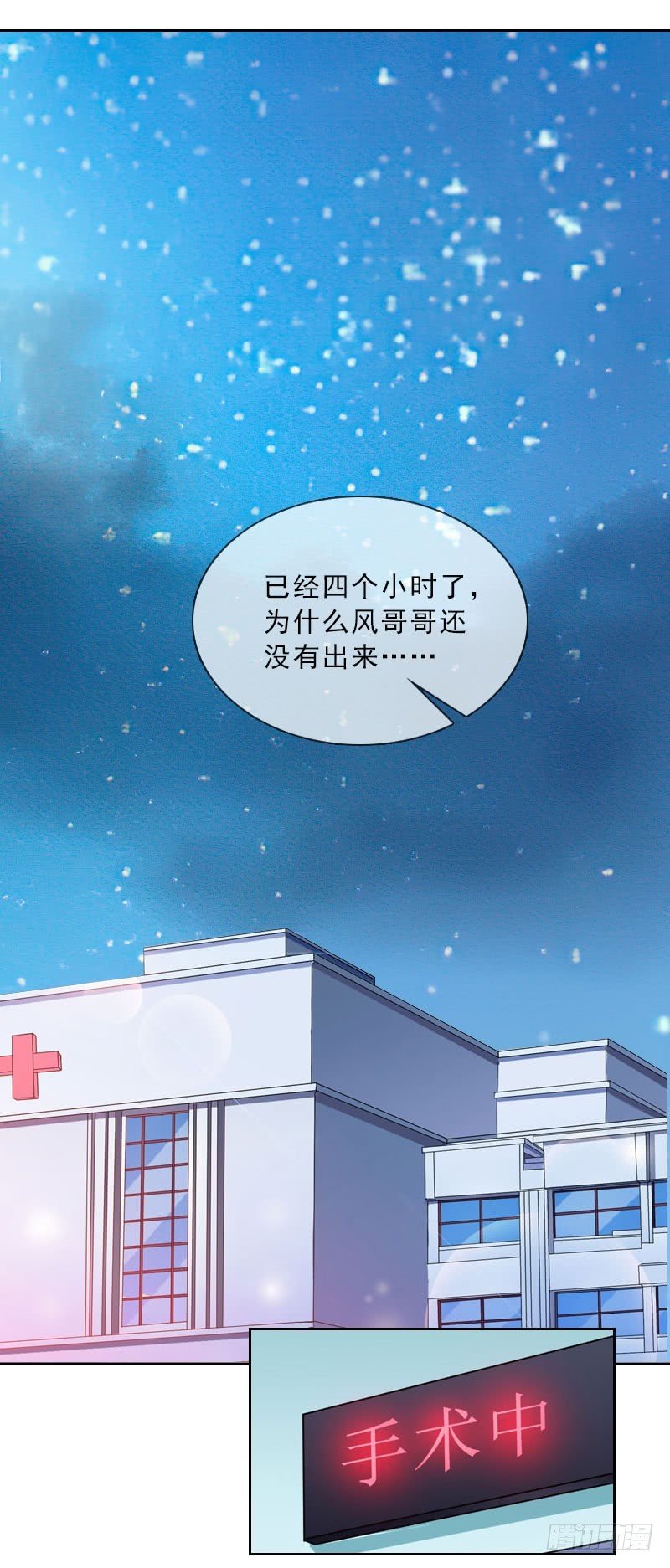 第32话 告诉我，为什么！
