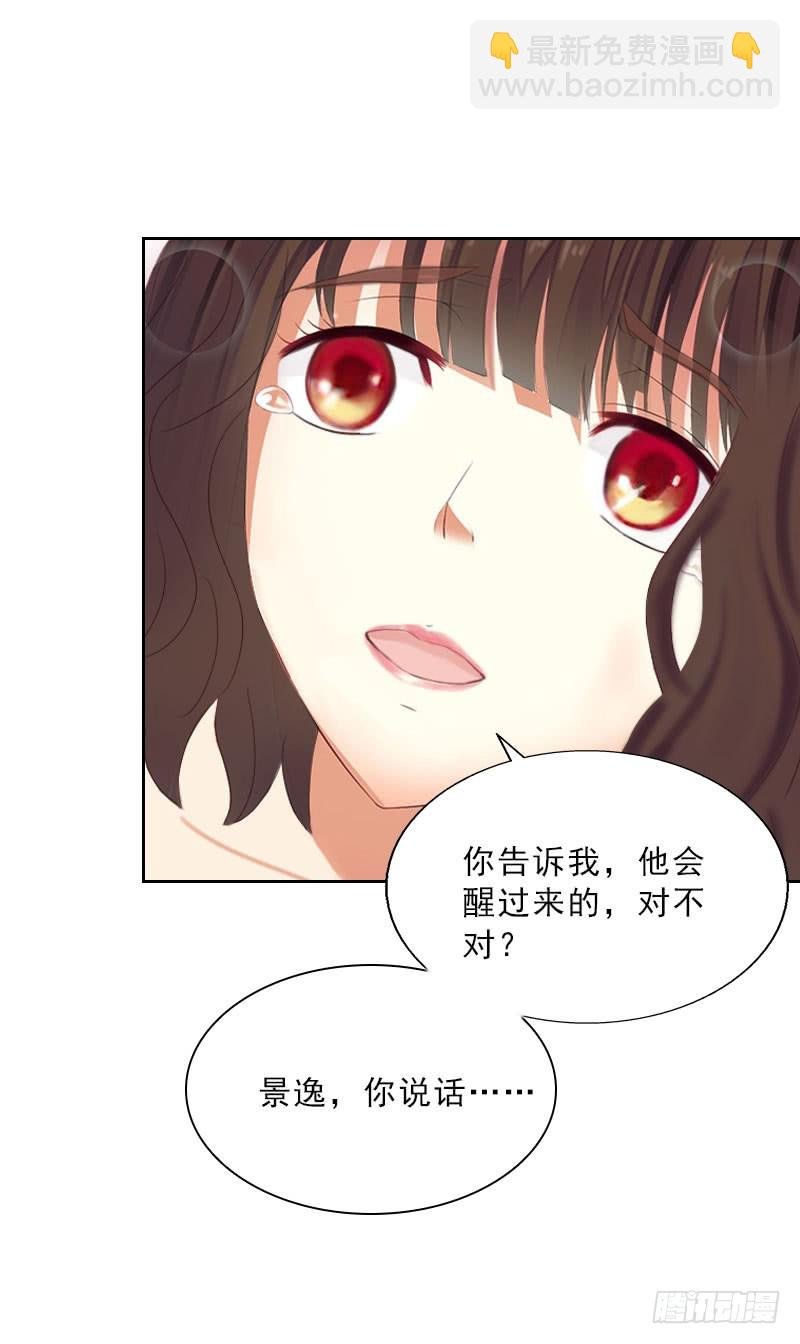 第32话 告诉我，为什么！