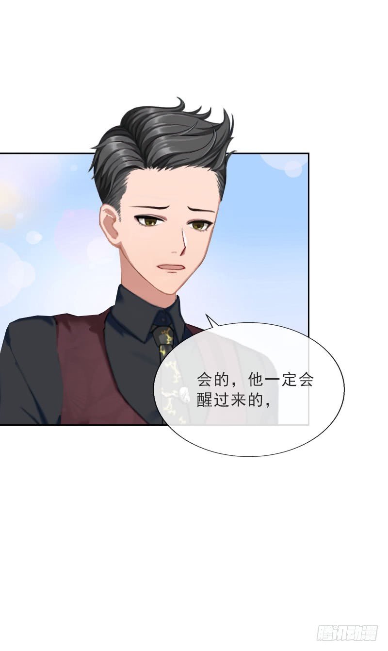 第32话 告诉我，为什么！