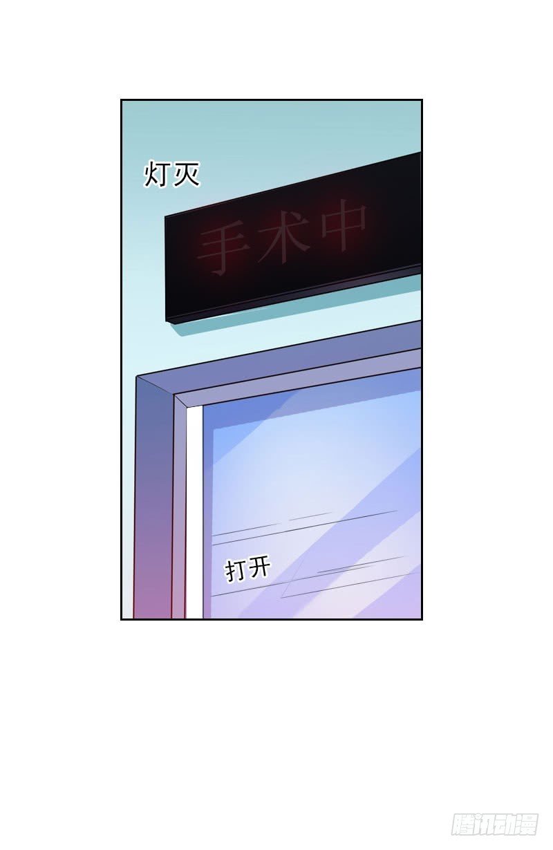 第32话 告诉我，为什么！