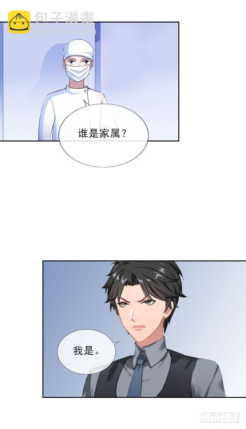 第32话 告诉我，为什么！
