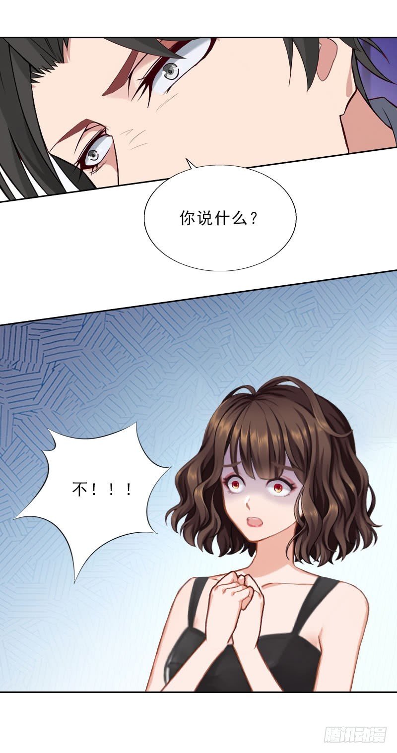 第32话 告诉我，为什么！
