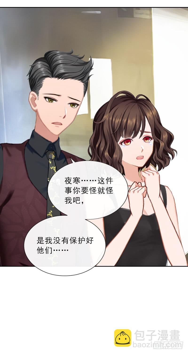 第32话 告诉我，为什么！