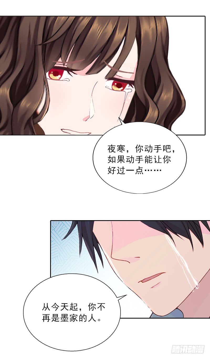 第32话 告诉我，为什么！