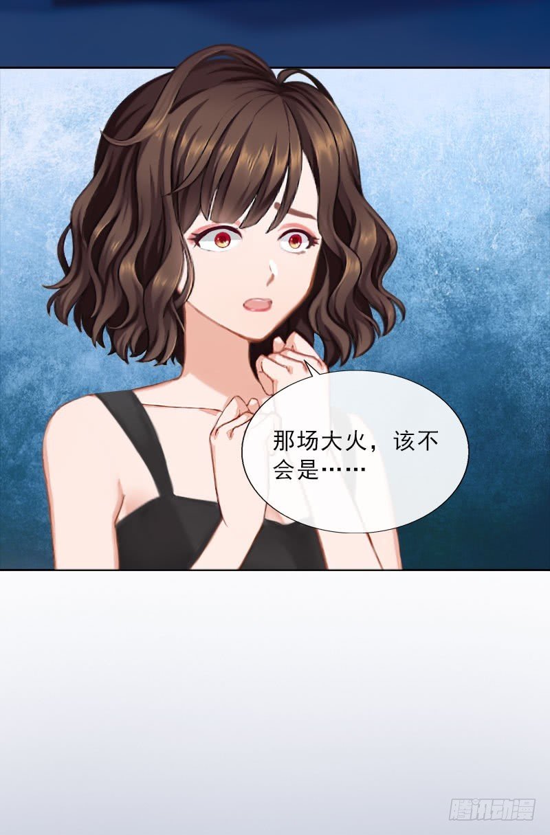 第33话 我错怪她了