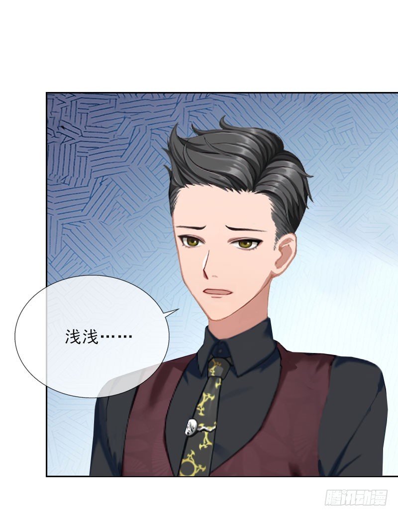 第33话 我错怪她了