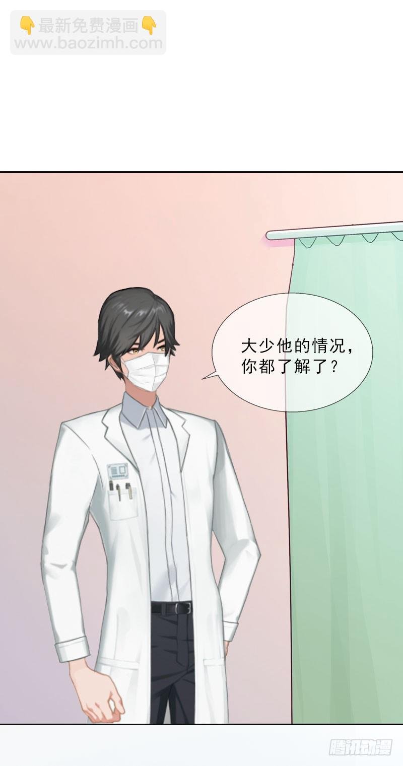 第34话 我放你自由