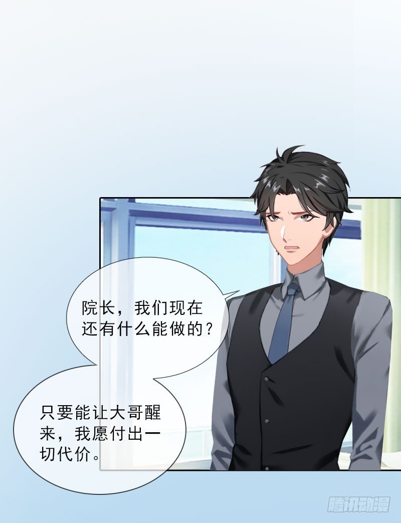 第34话 我放你自由