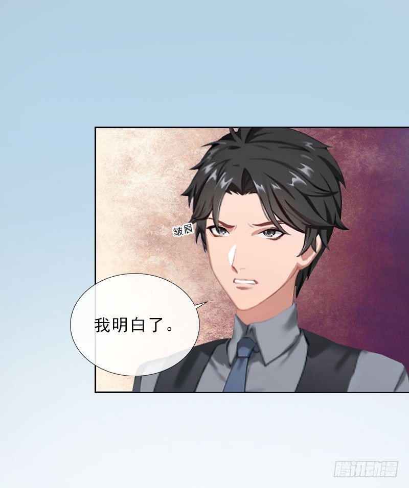 第34话 我放你自由