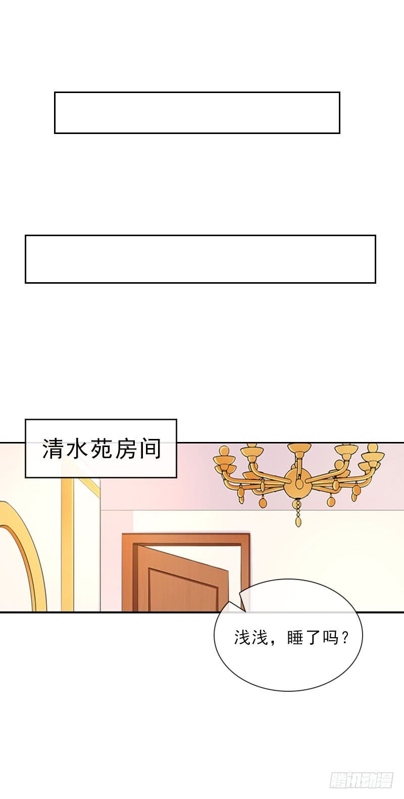 第34话 我放你自由