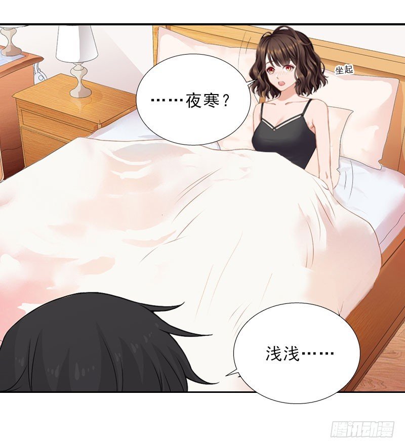 第34话 我放你自由