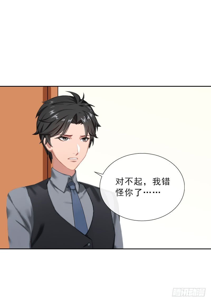 第34话 我放你自由