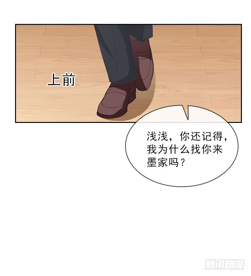 第34话 我放你自由
