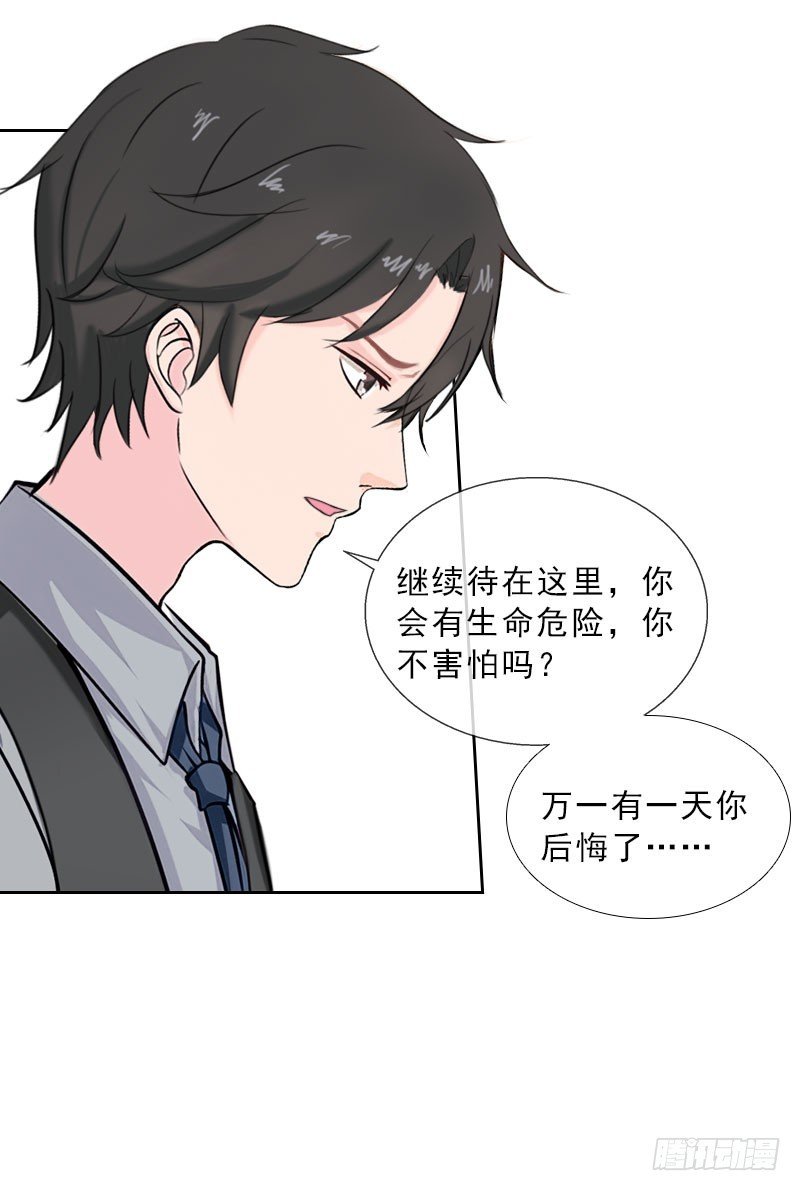第34话 我放你自由