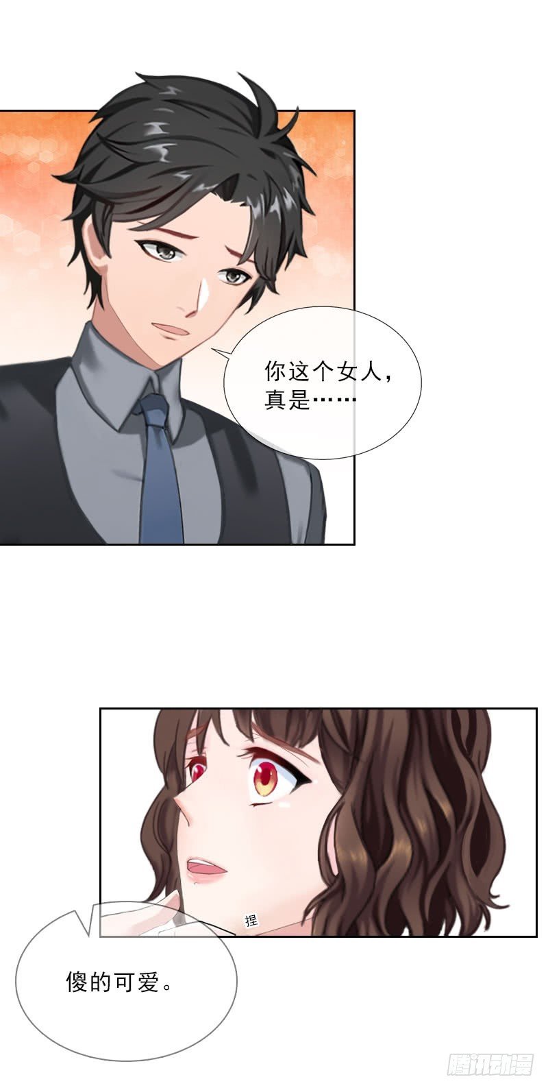 第34话 我放你自由