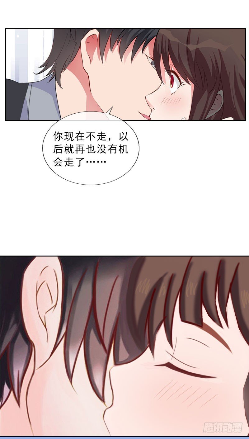 第34话 我放你自由