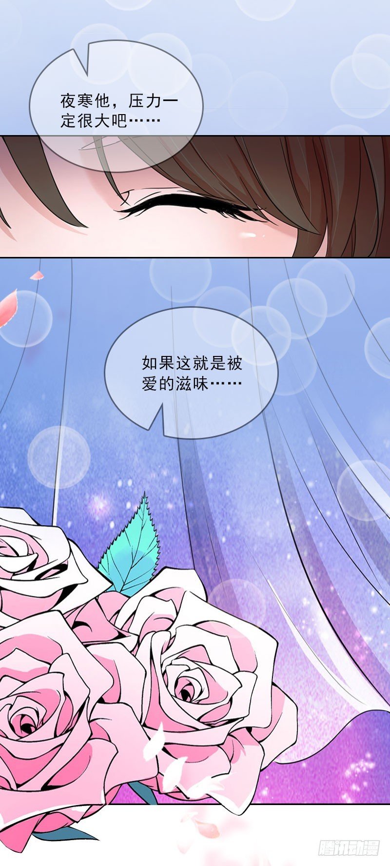 第34话 我放你自由