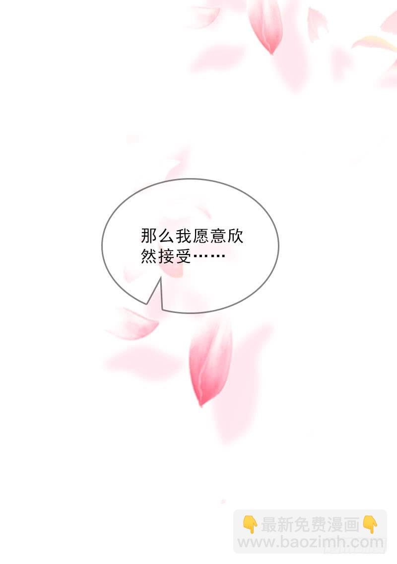第34话 我放你自由