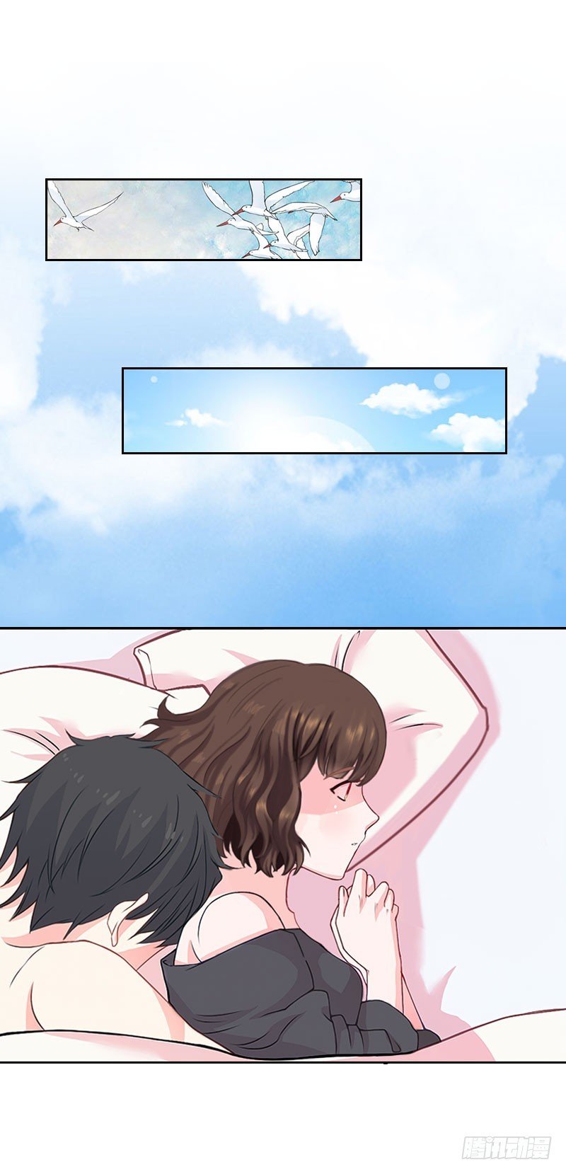 第35话 给你的补偿
