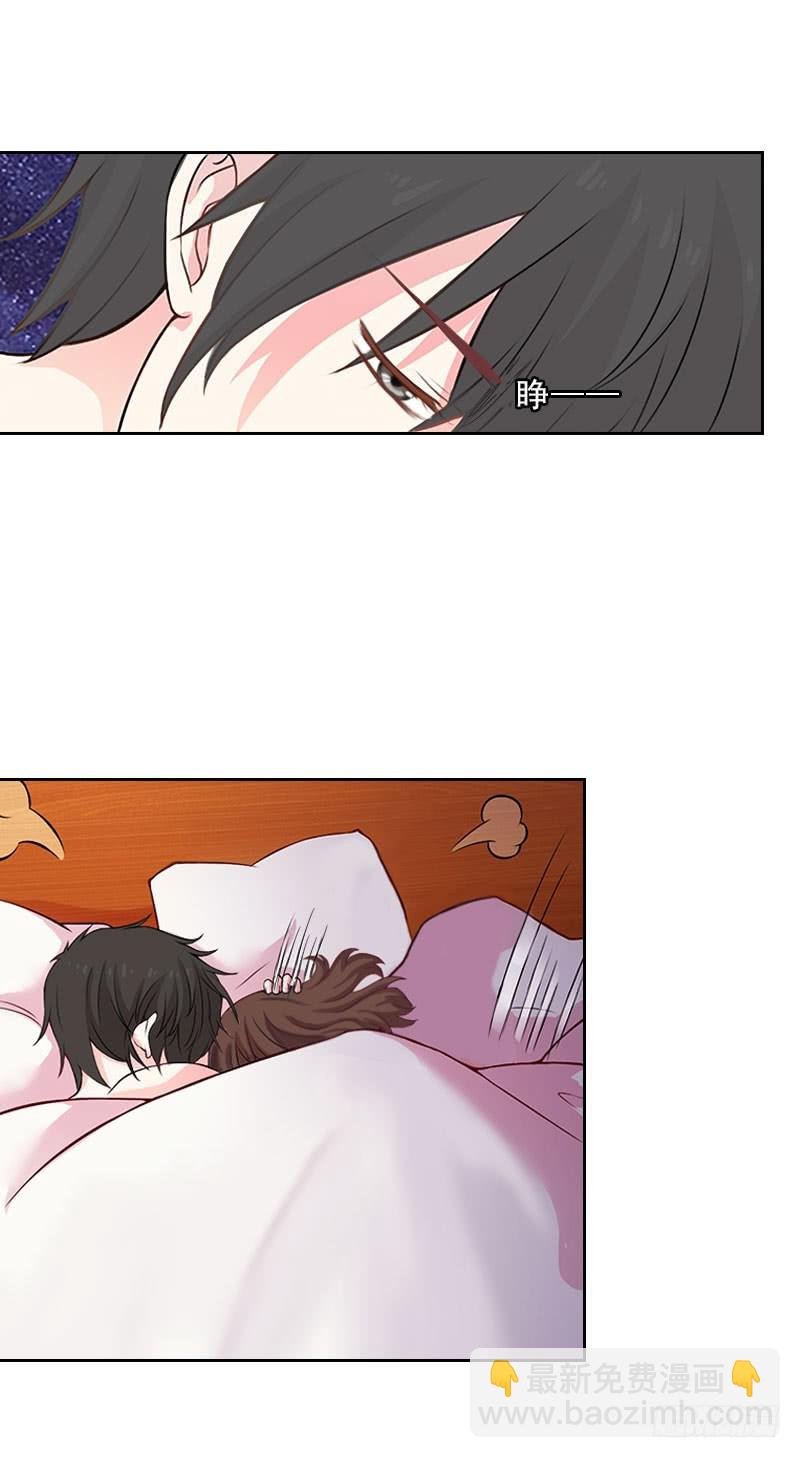 第35话 给你的补偿