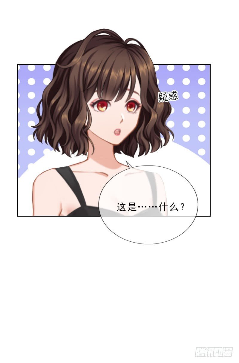 第35话 给你的补偿