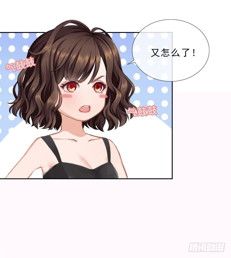 第35话 给你的补偿