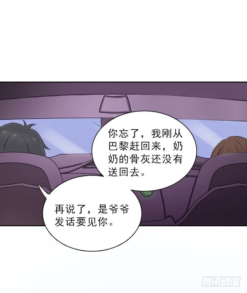 第36话 墨家老宅