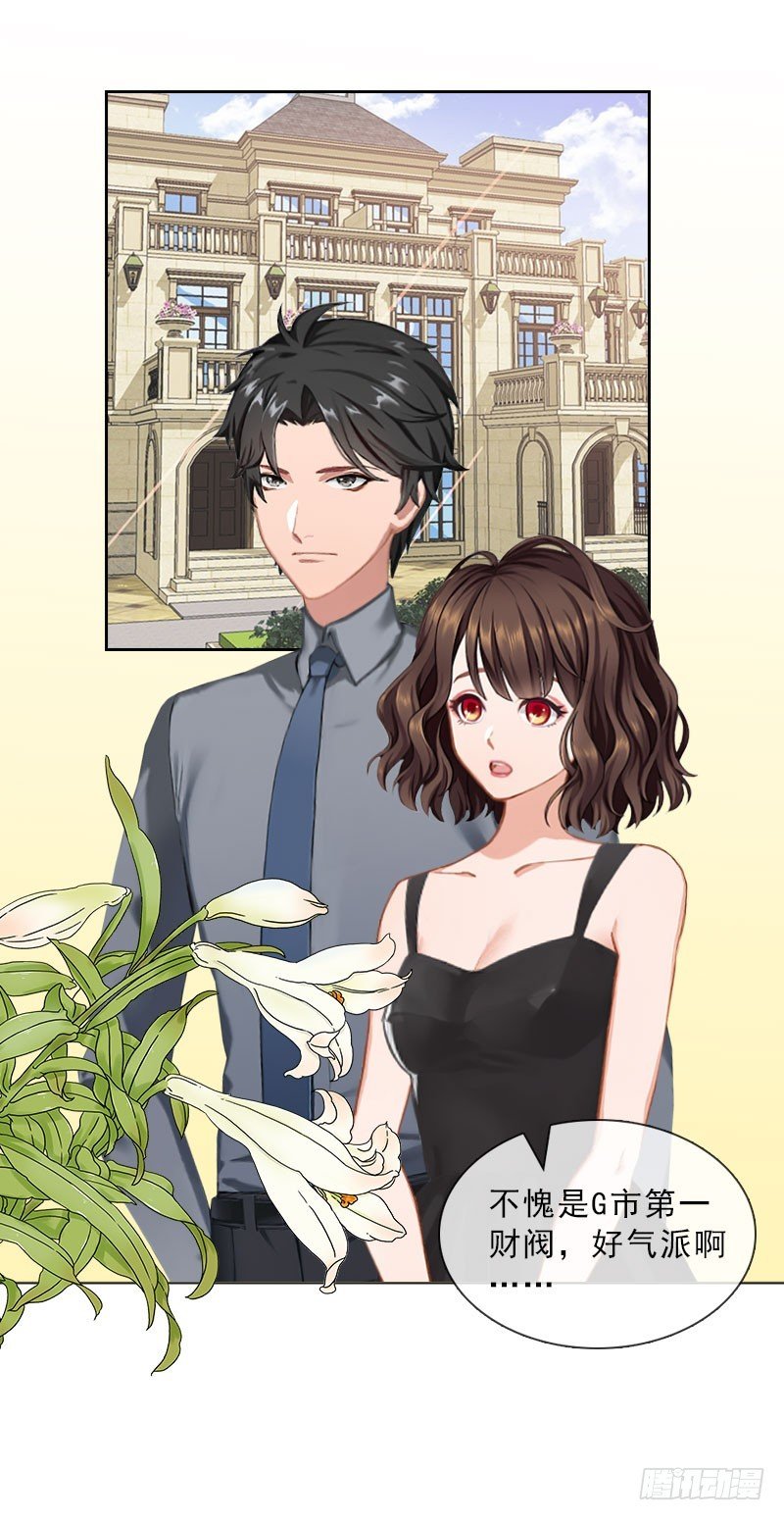 第36话 墨家老宅
