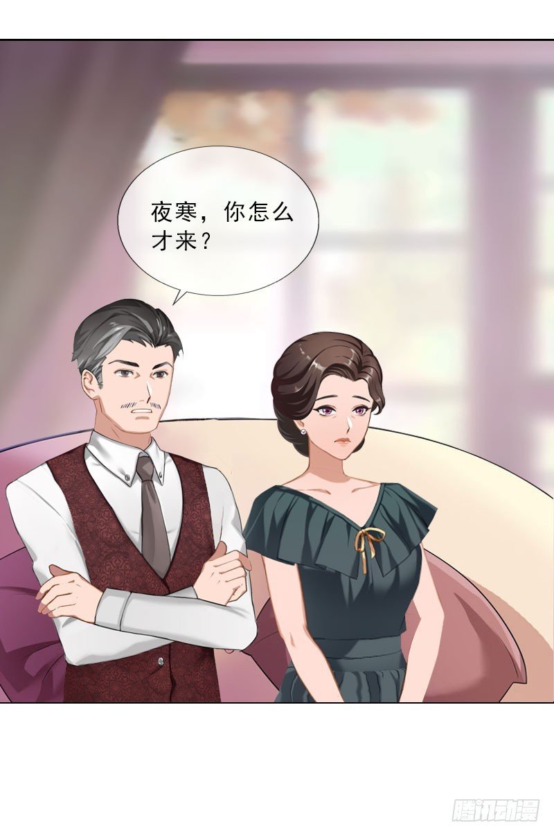 第36话 墨家老宅
