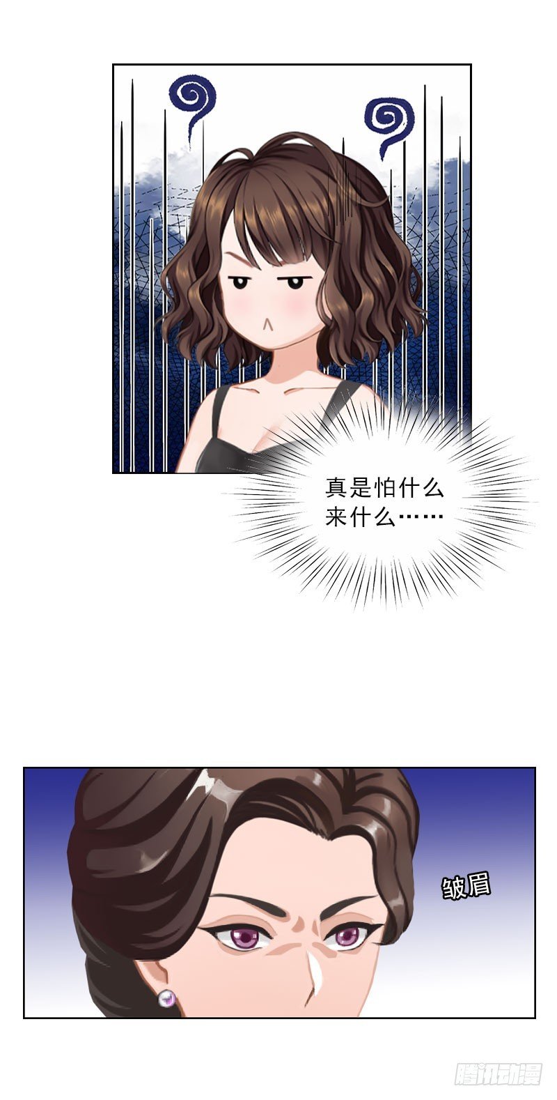第36话 墨家老宅