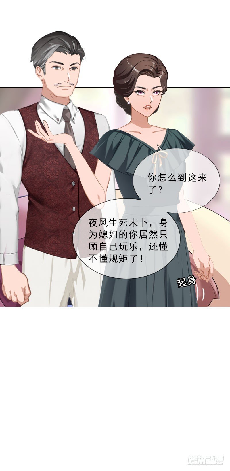 第36话 墨家老宅