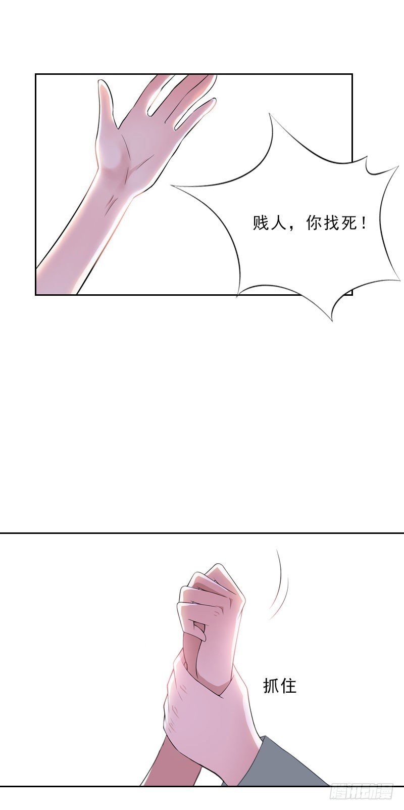 第36话 墨家老宅