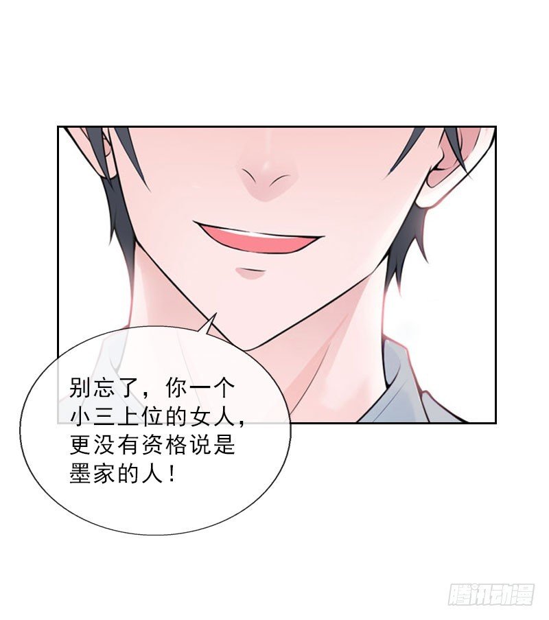 第36话 墨家老宅