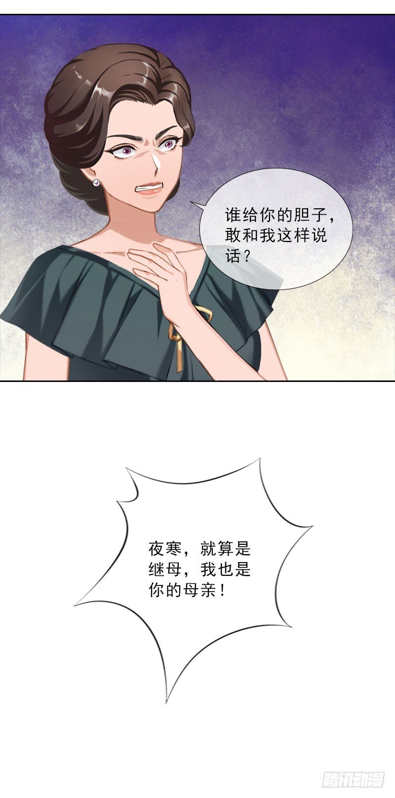 第36话 墨家老宅