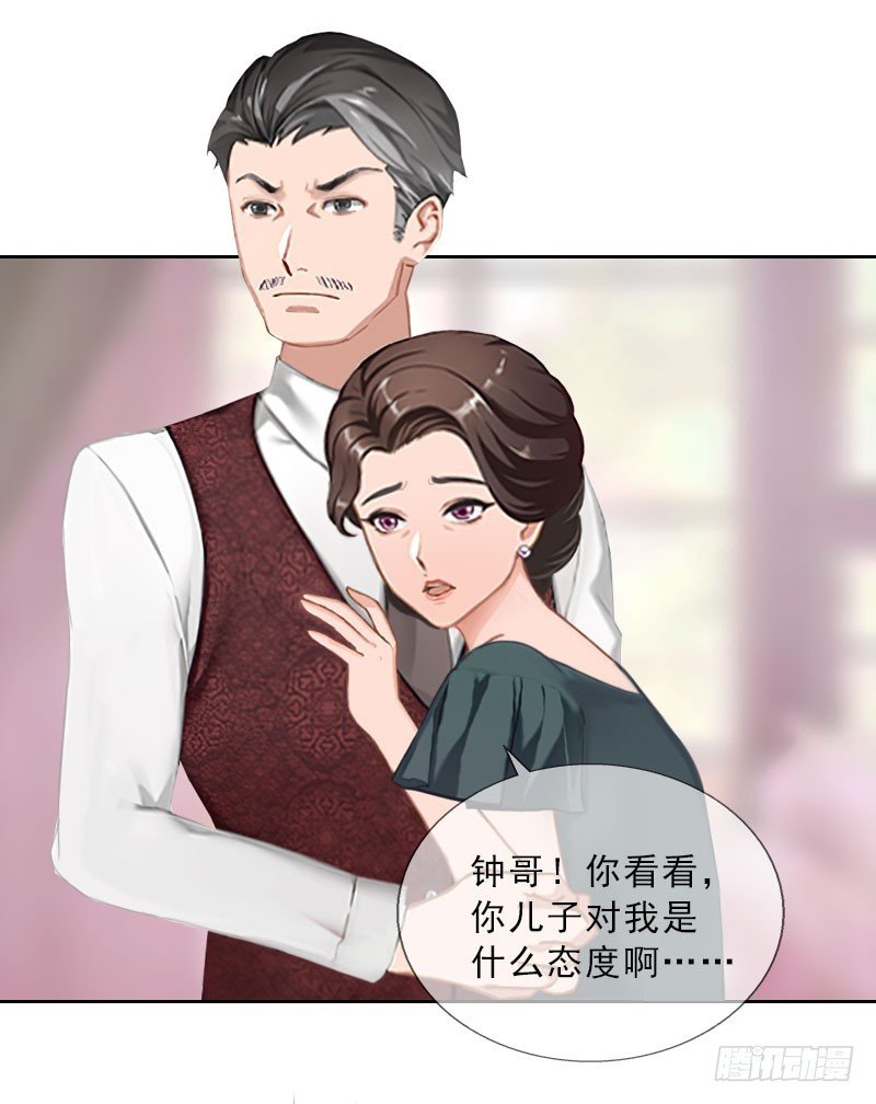 第36话 墨家老宅