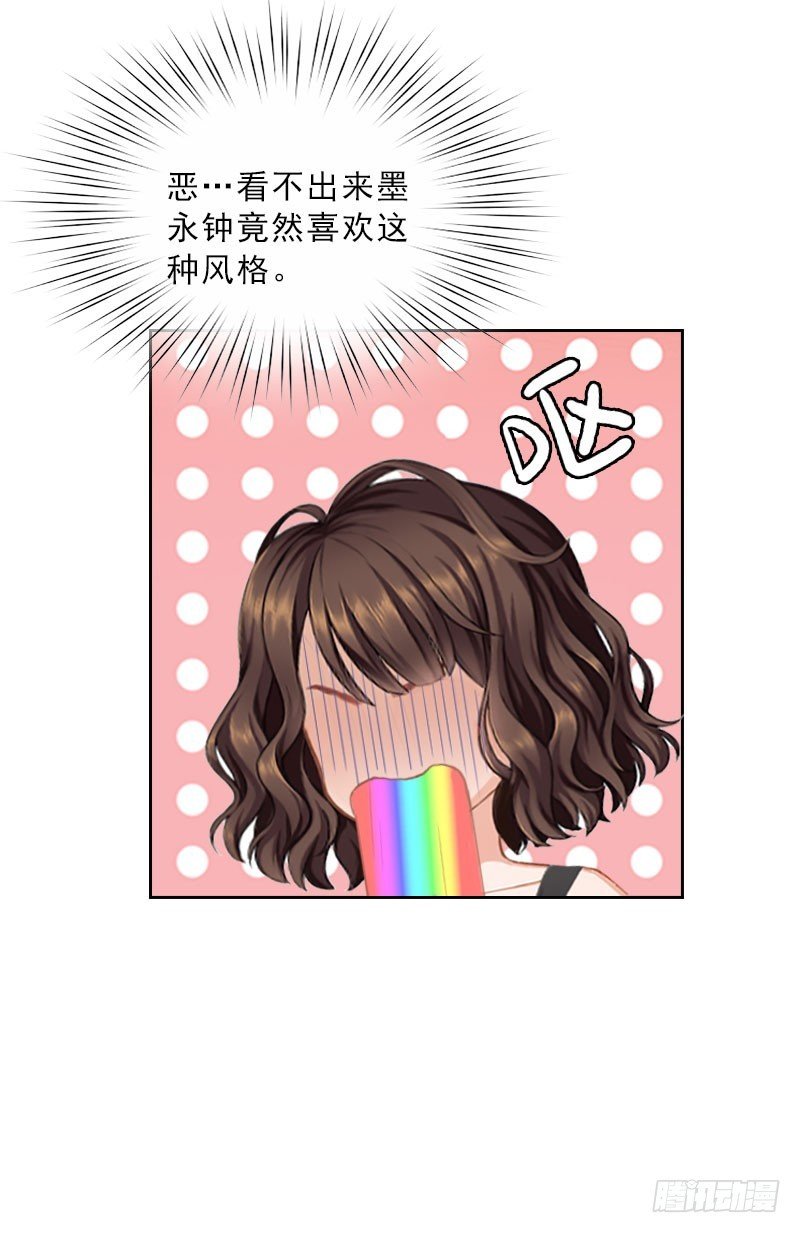 第36话 墨家老宅