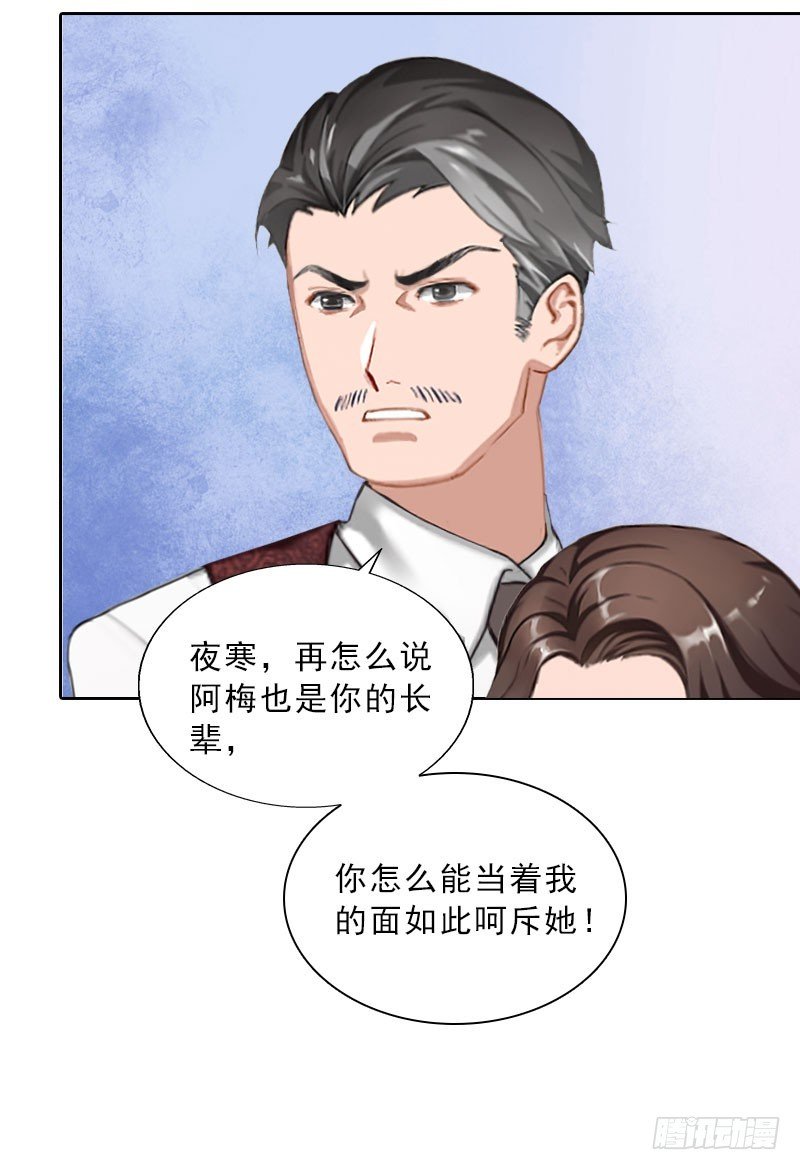 第36话 墨家老宅