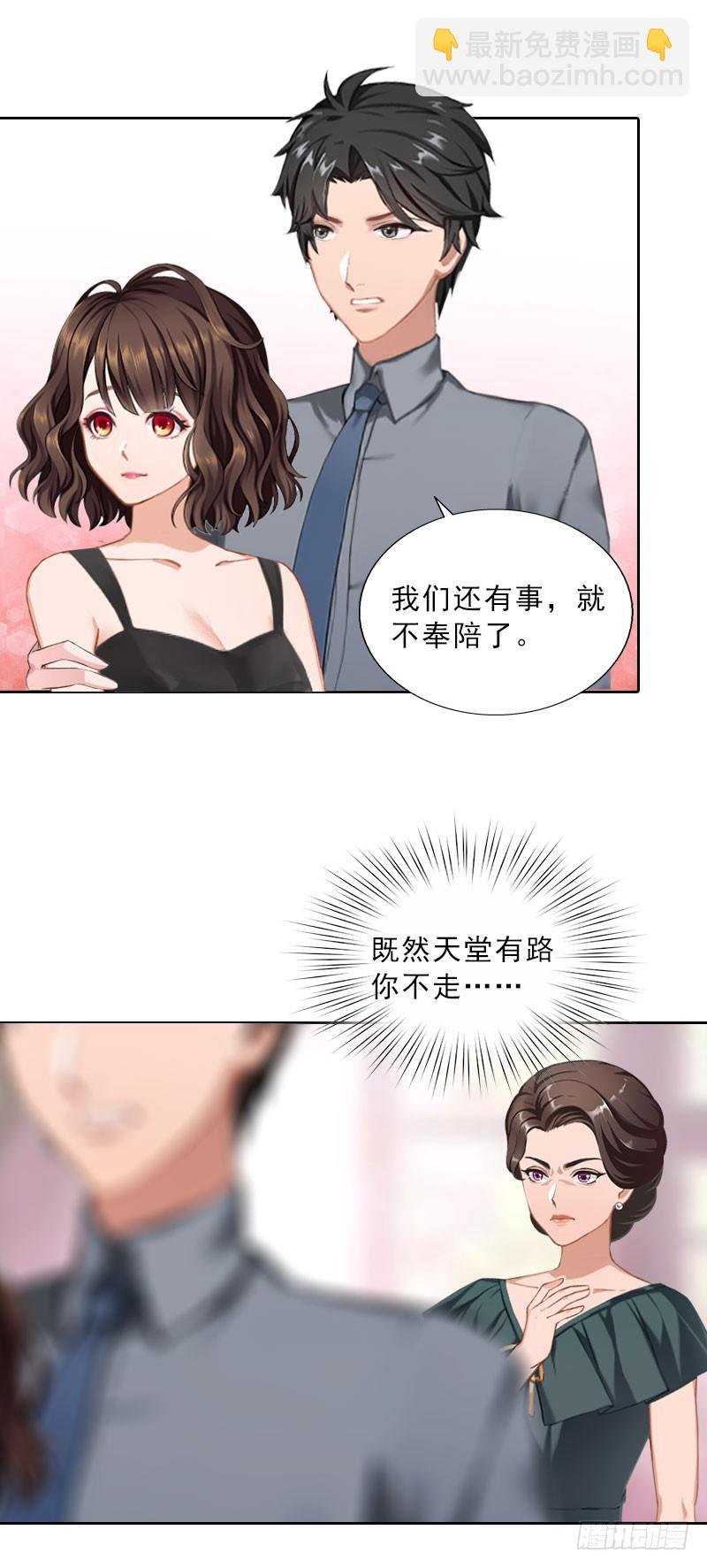 第36话 墨家老宅