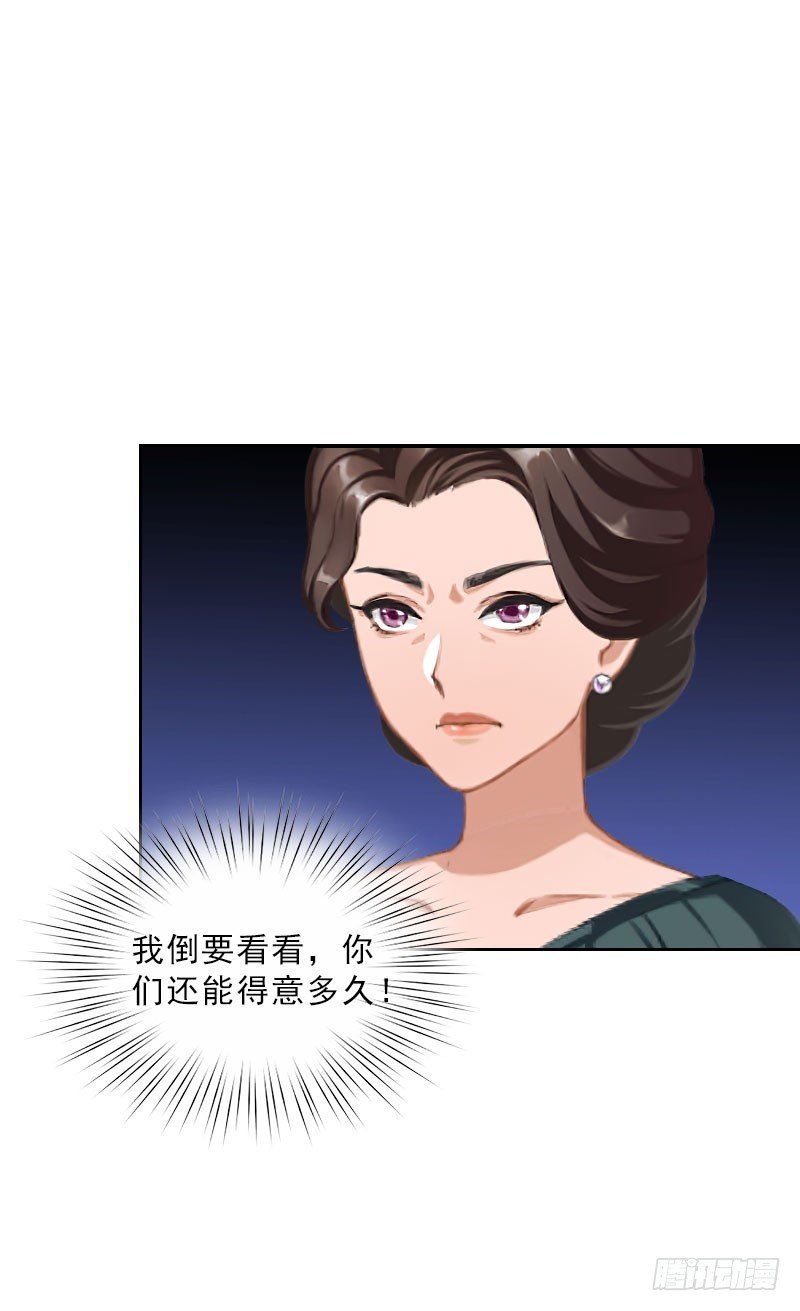 第36话 墨家老宅