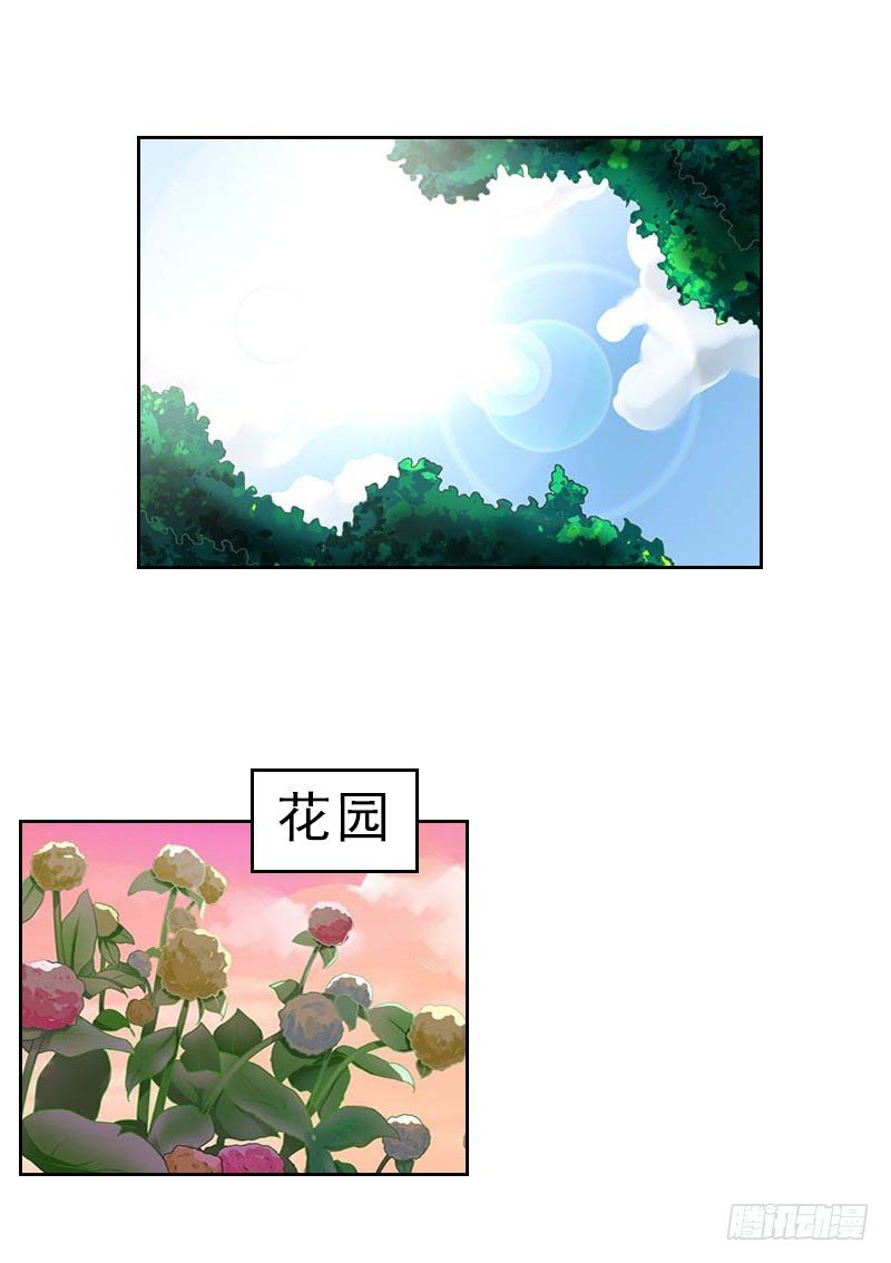 第36话 墨家老宅