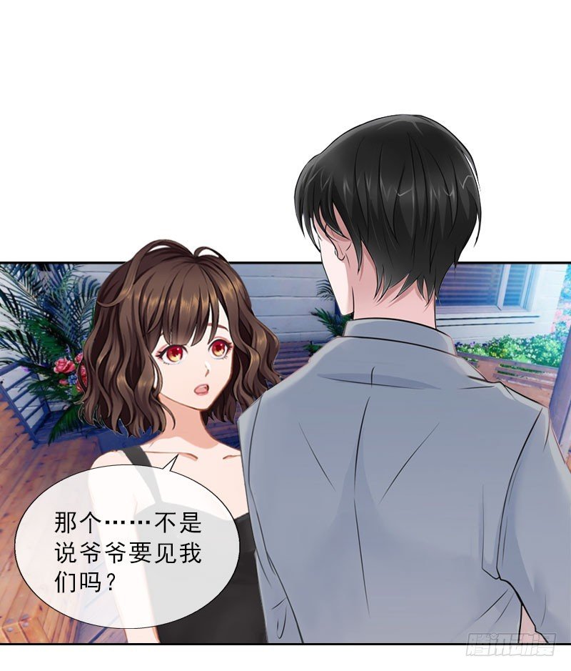 第36话 墨家老宅