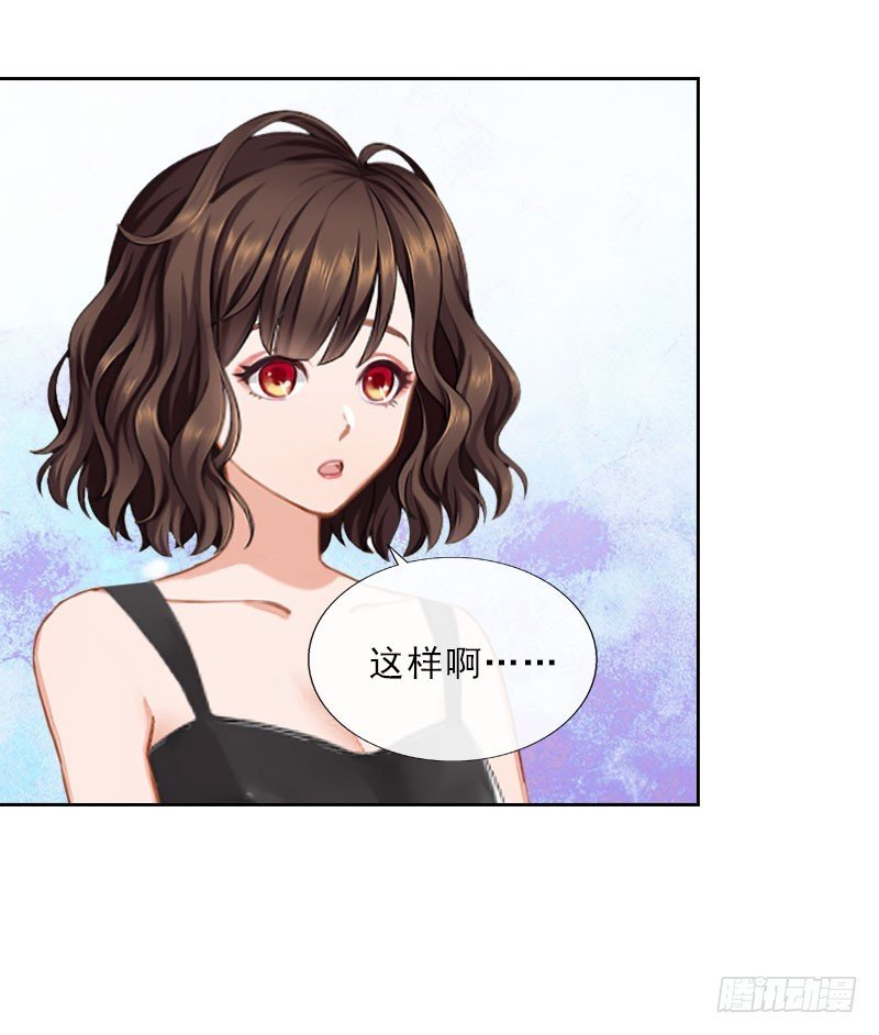第36话 墨家老宅