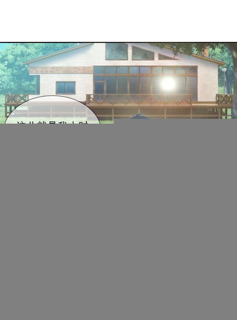 第36话 墨家老宅