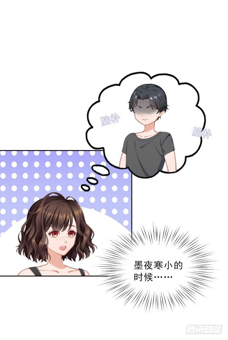 第36话 墨家老宅