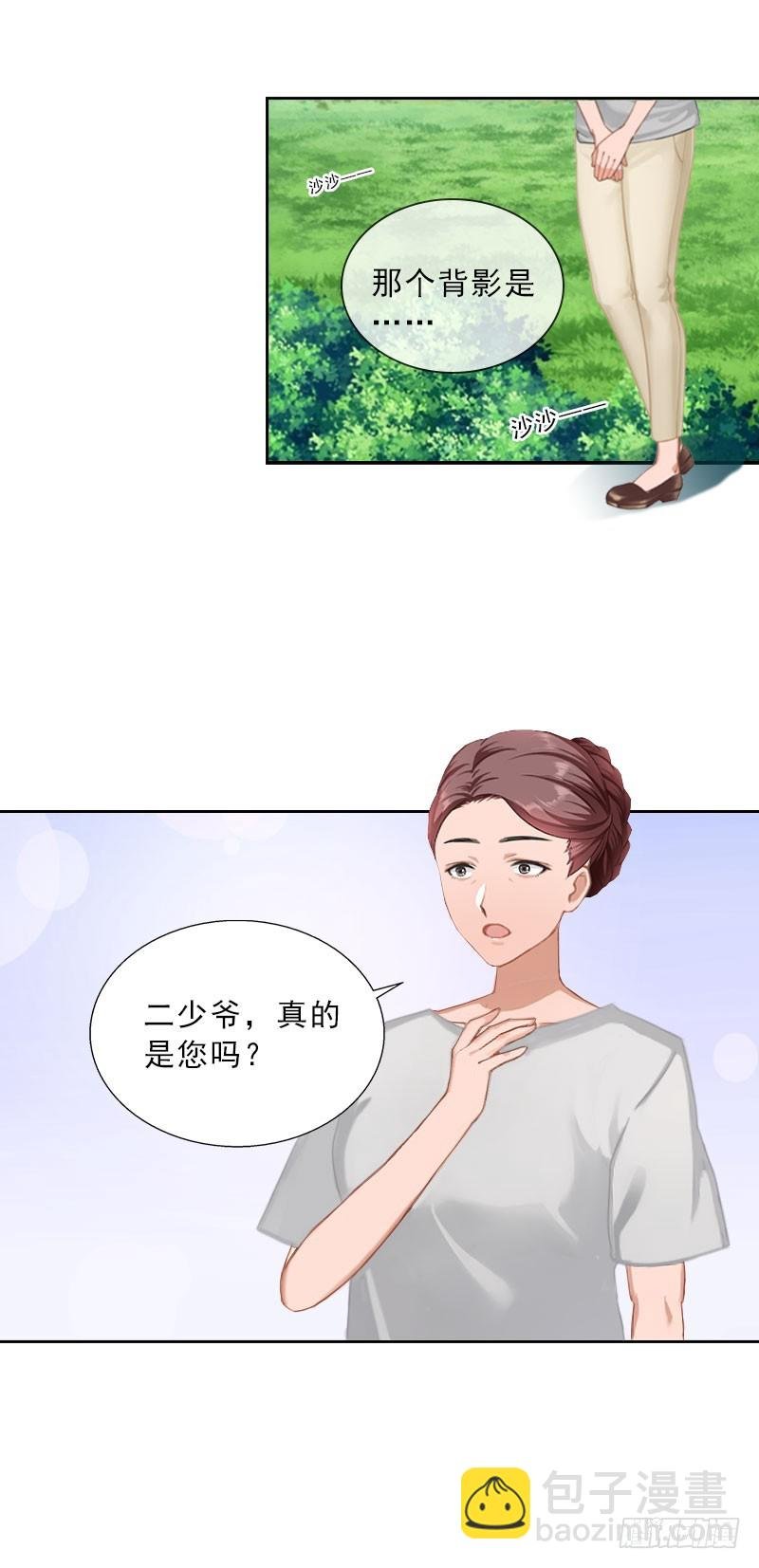 第36话 墨家老宅