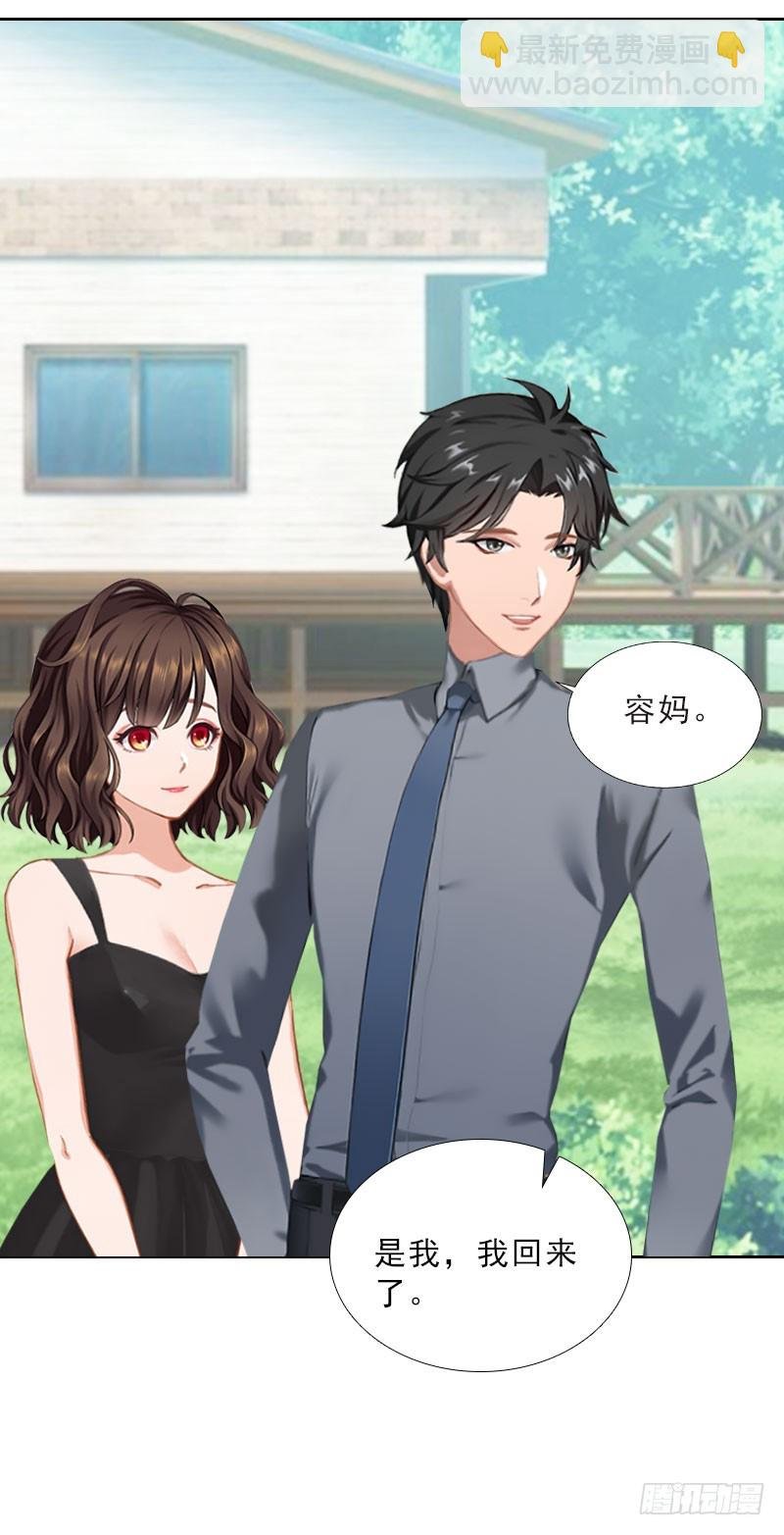 第37话 你吃醋了？